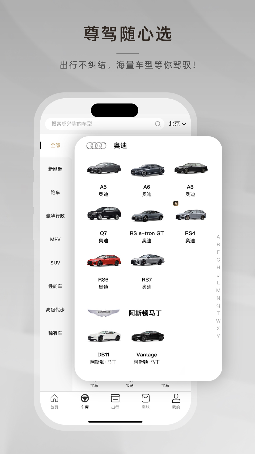 光速超跑截图2