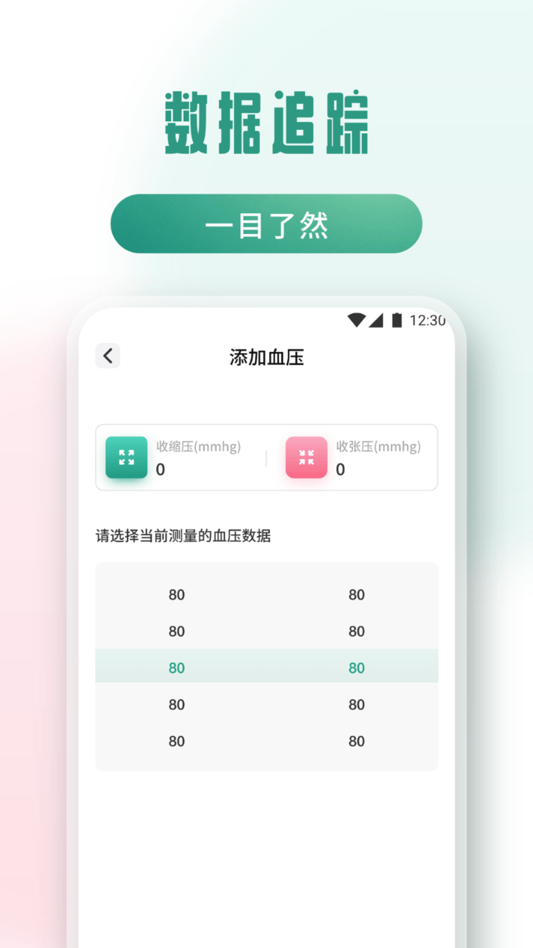 云济会截图3