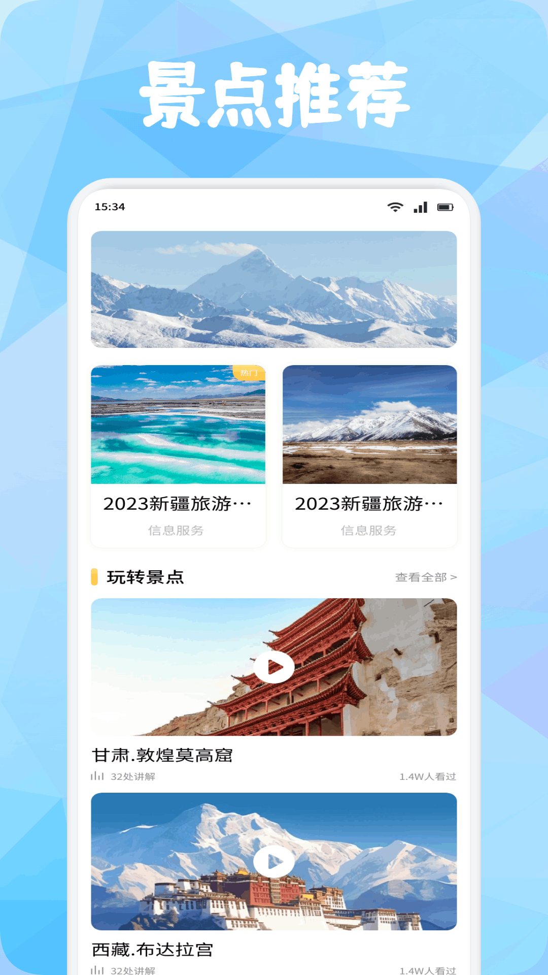 Moev截图2