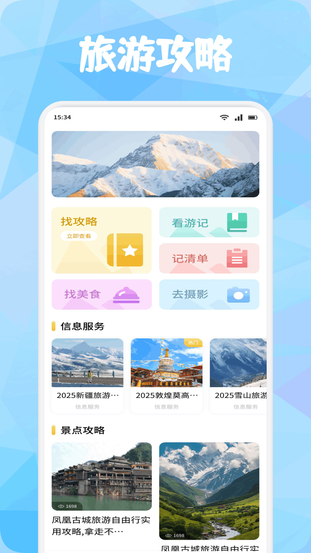 Moev截图1