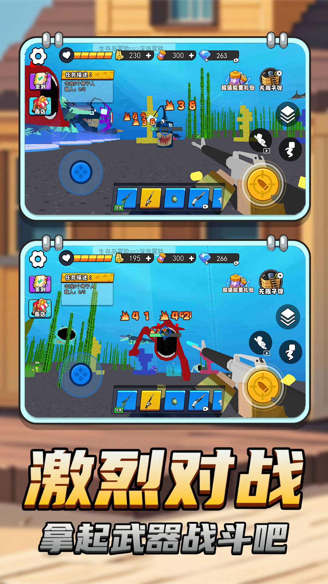 玛雅巨兽模拟截图2