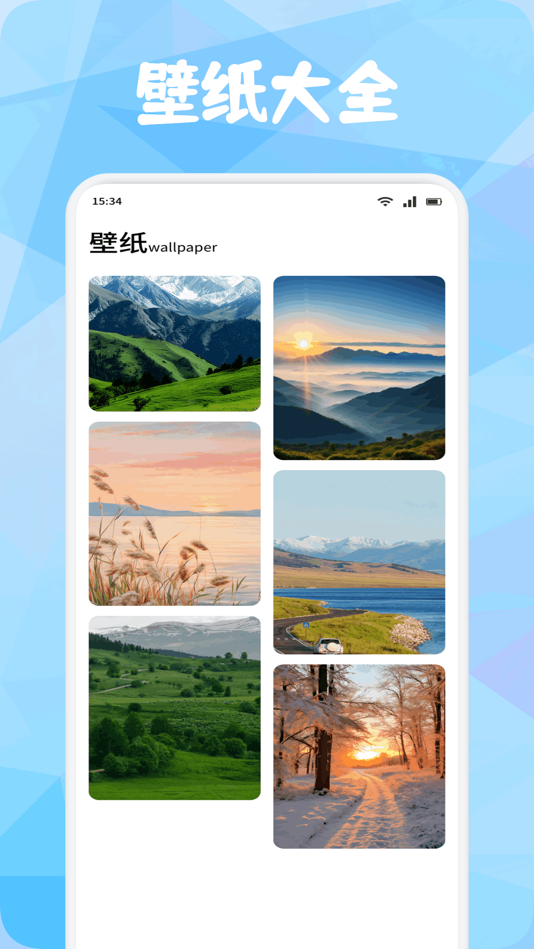 Moev截图4