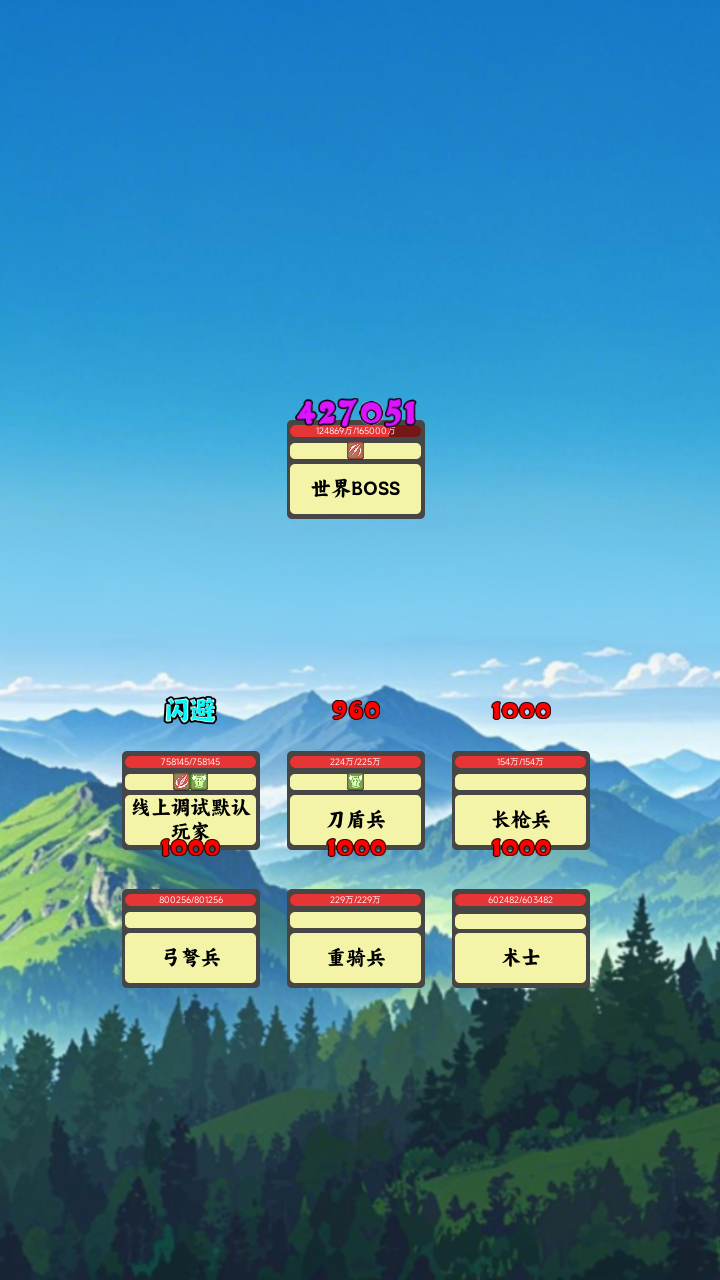 咸鱼城主截图3