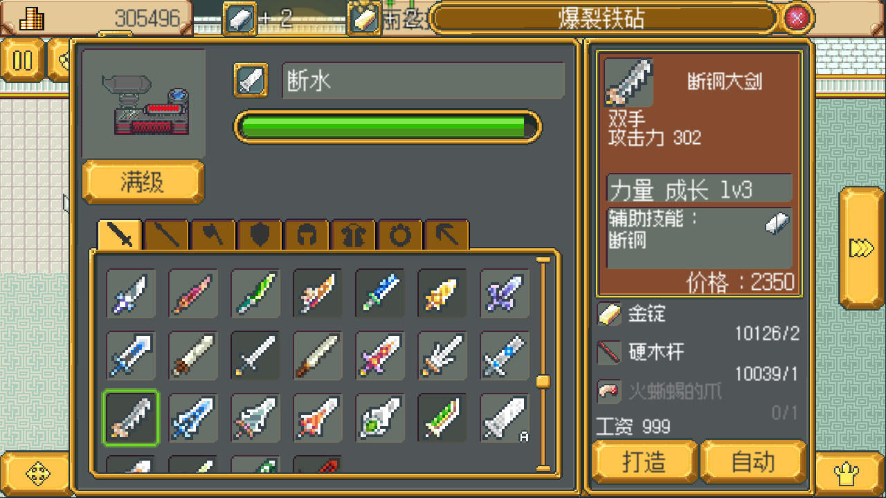 英雄迷宫冒险手游版01截图2