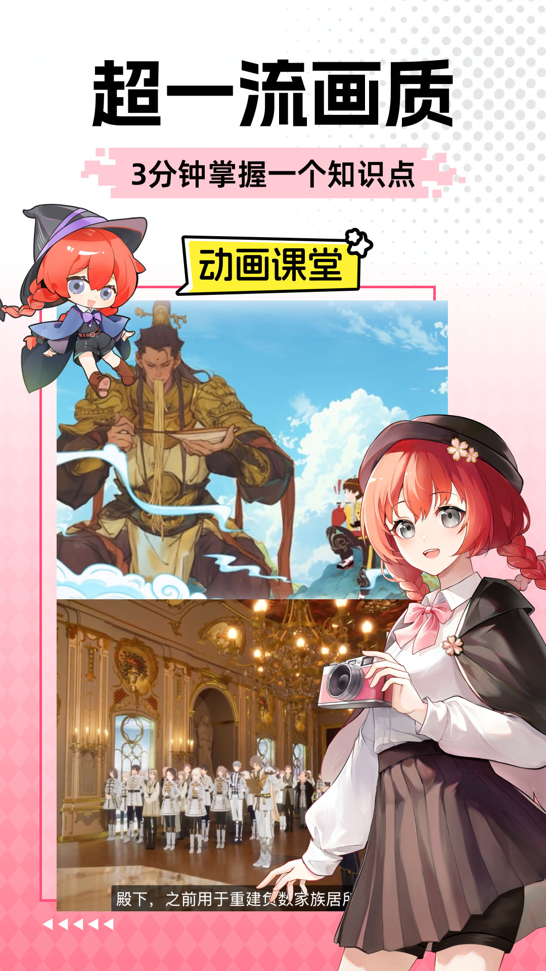 欧拉AI学截图1