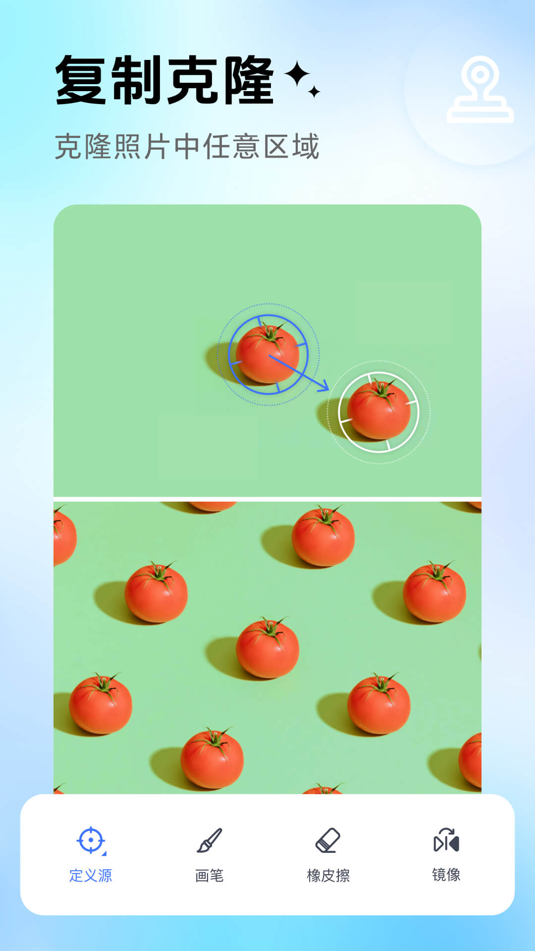 PhotoRetouch截图5