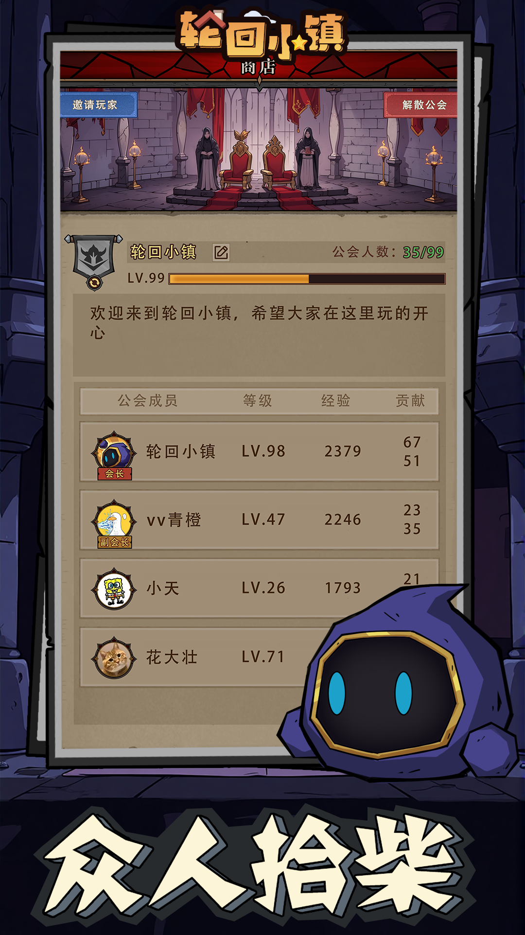 轮回小镇截图1