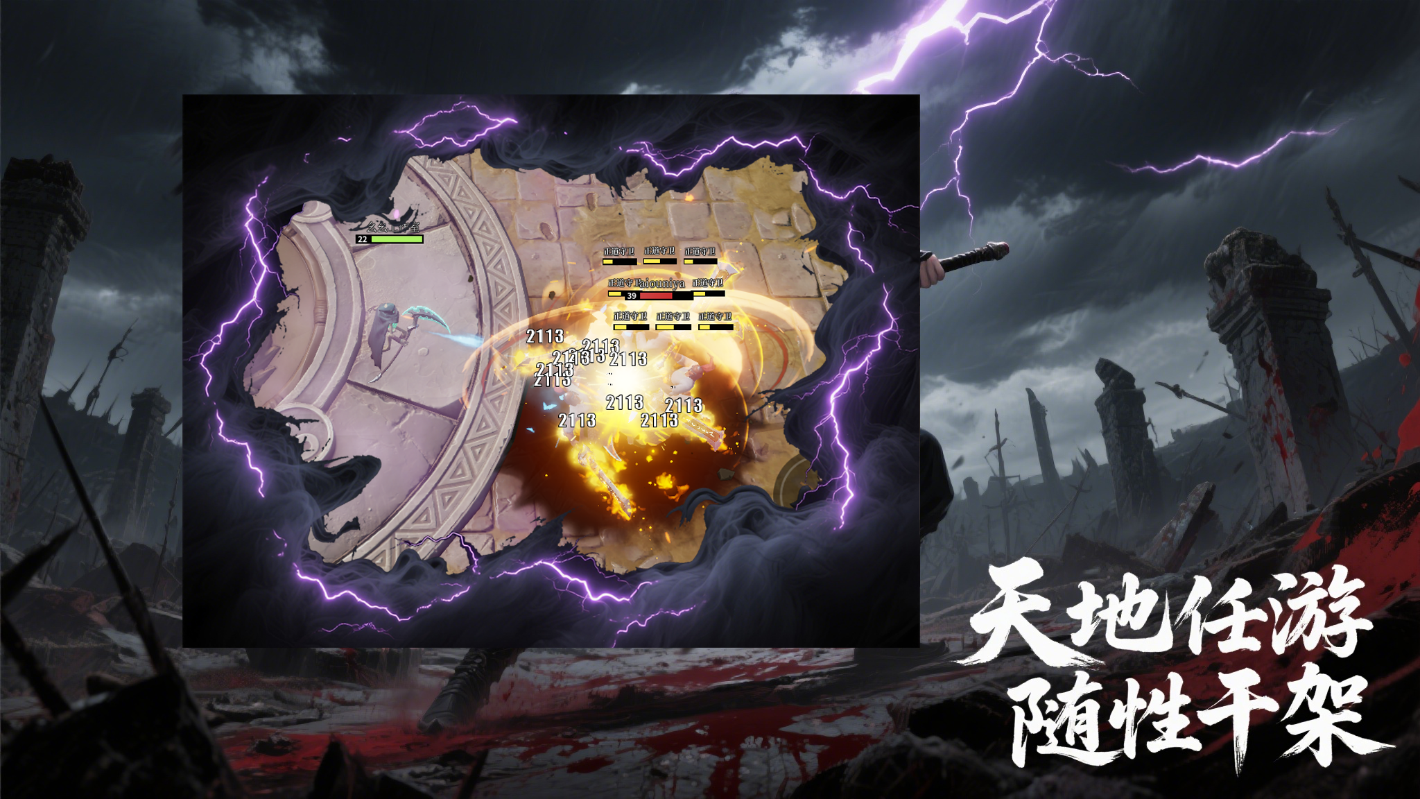 蛊截图3