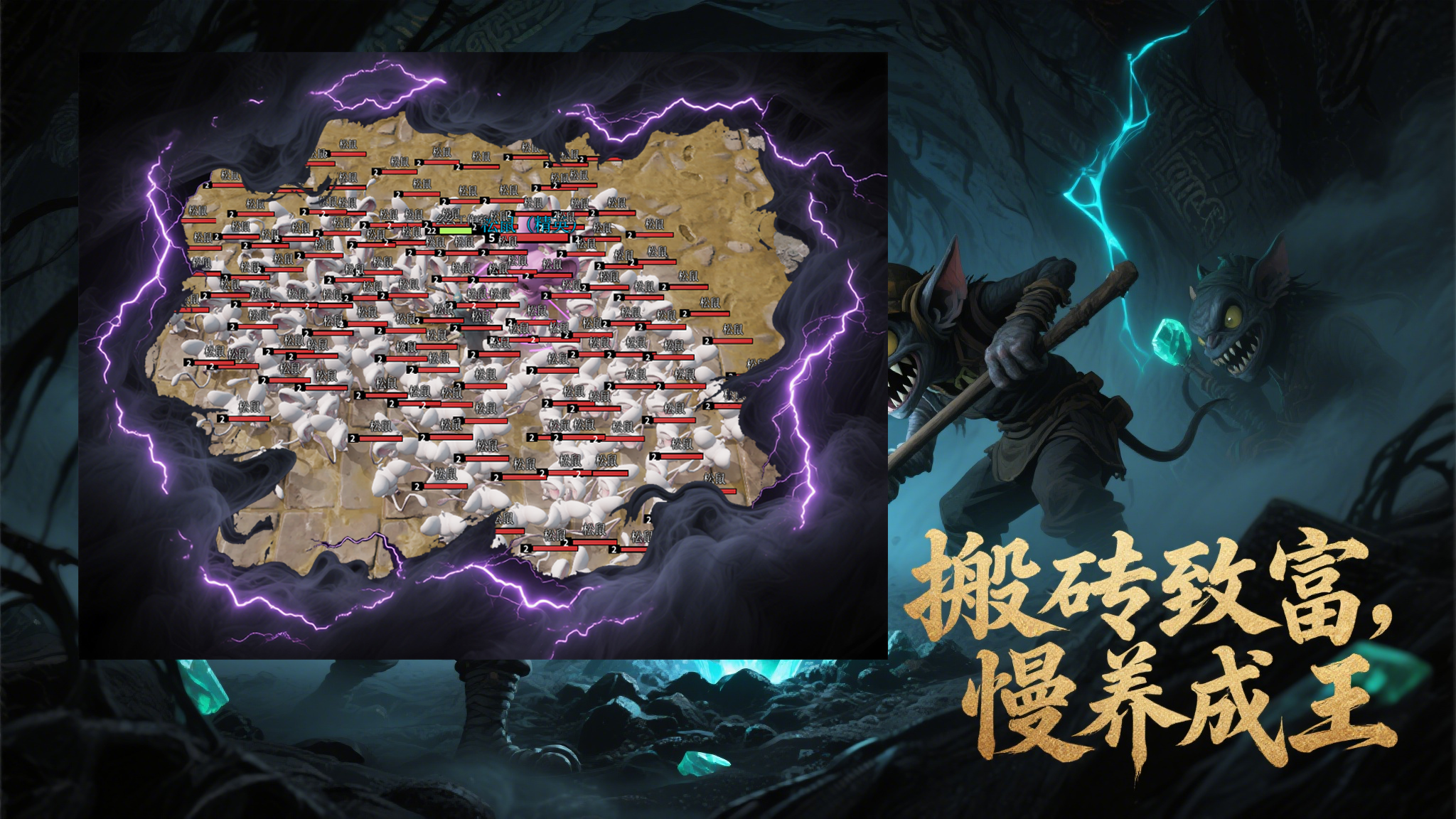 蛊截图1