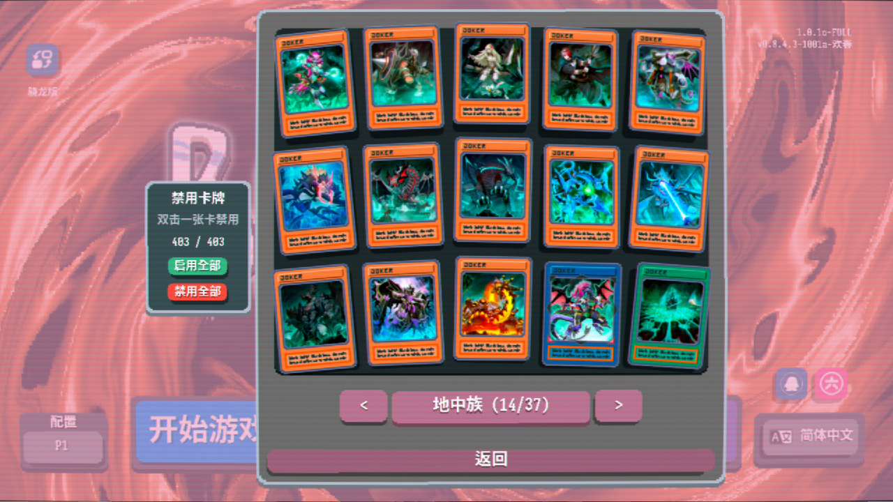 小丑王截图4