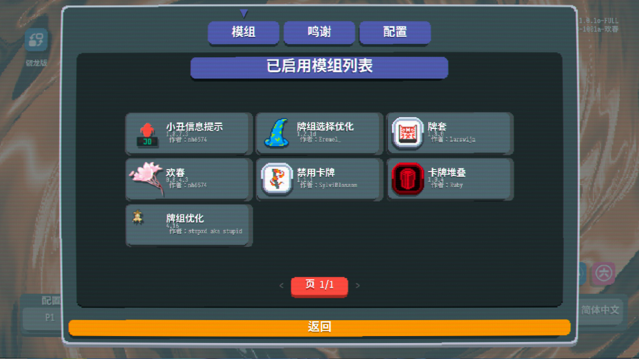 小丑王截图3