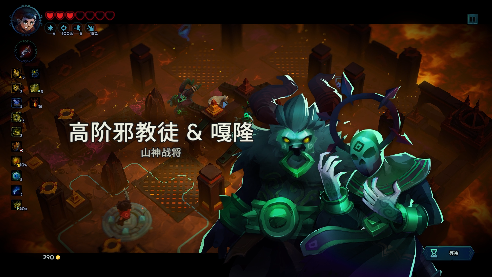 孤岛猎神截图2