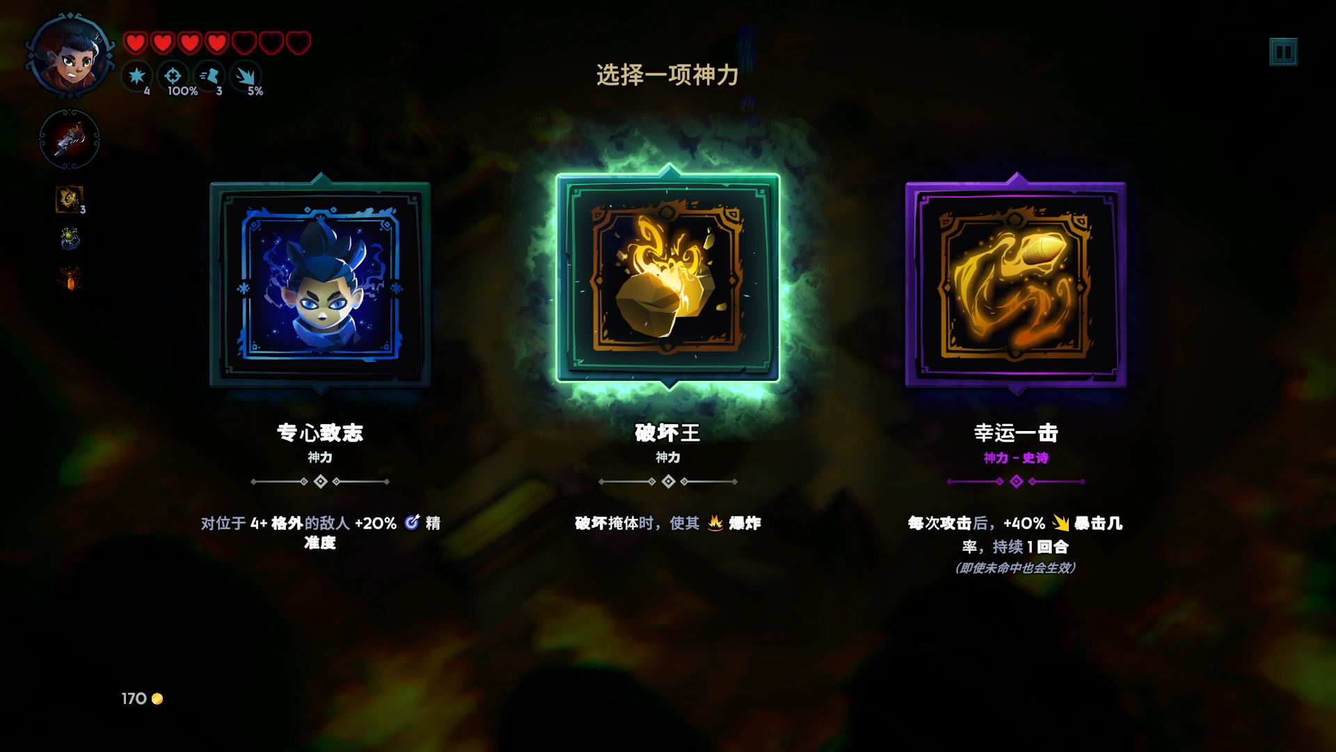 孤岛猎神截图5