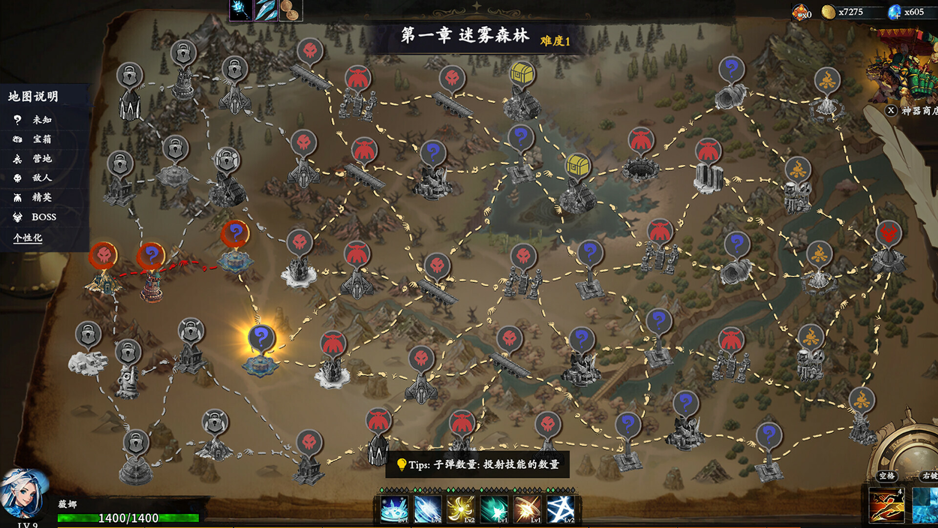 神器行者：奥罗瑞恩传奇截图3