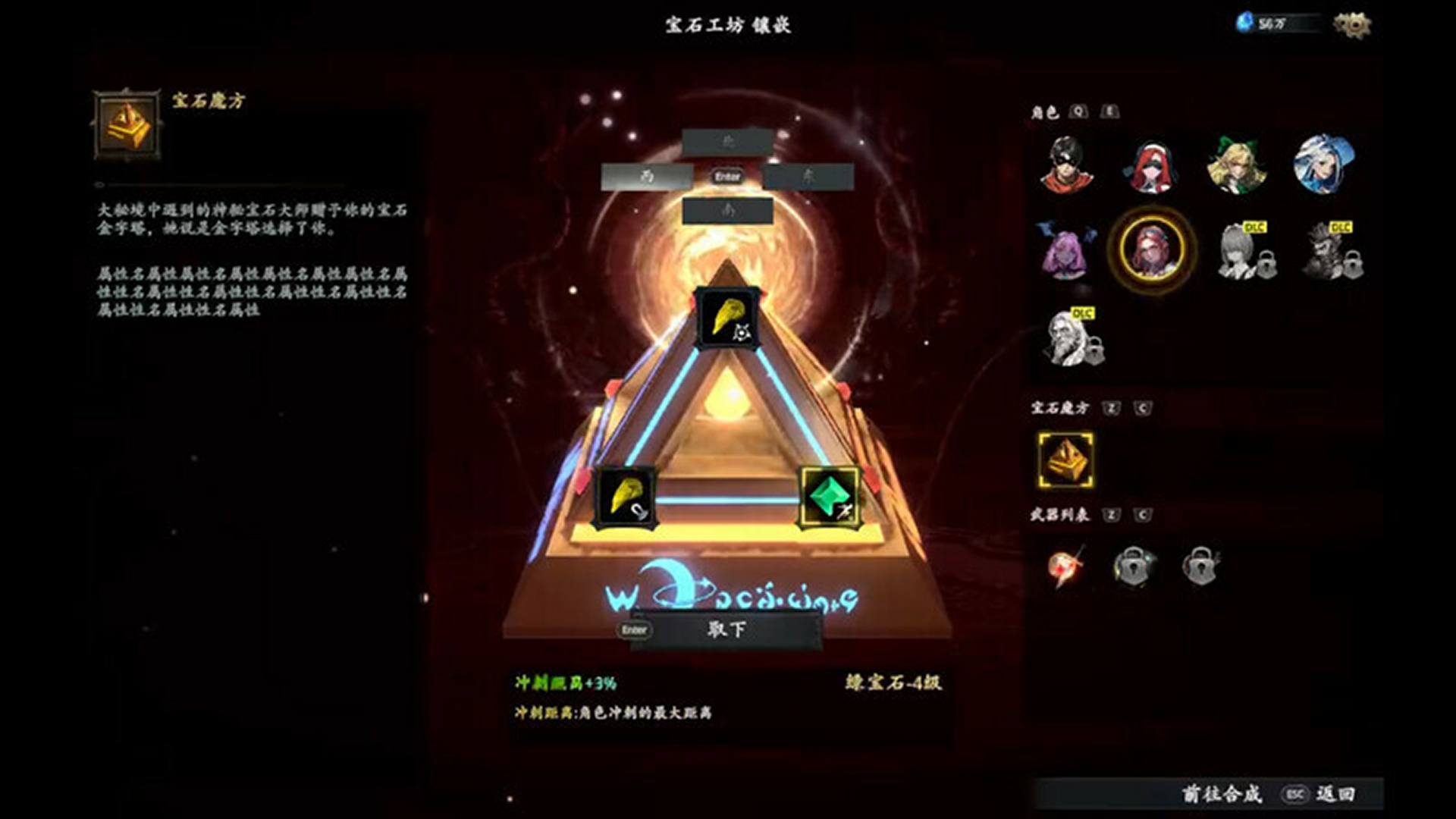 神器行者：奥罗瑞恩传奇截图1