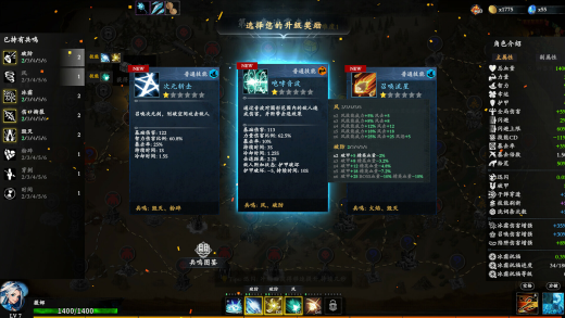 神器行者：奥罗瑞恩传奇截图4