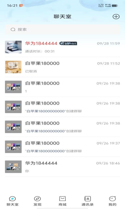 懒马客截图2