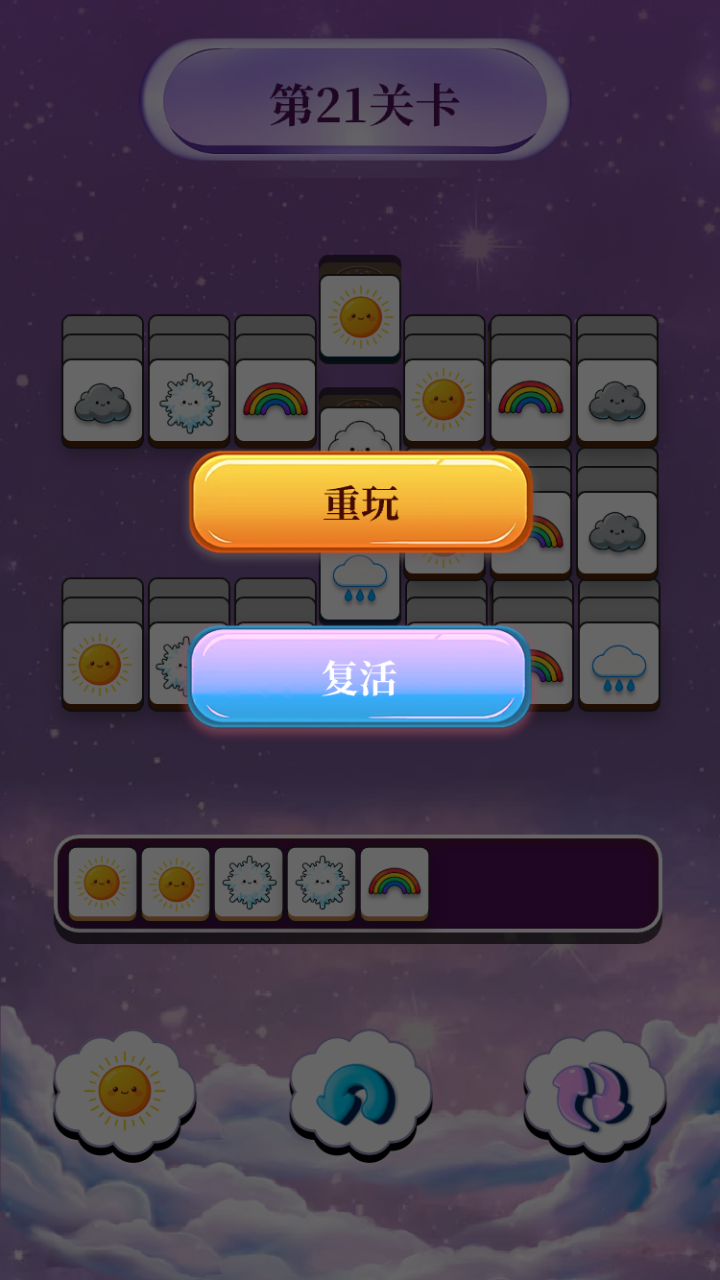 云泽天气图鉴截图3