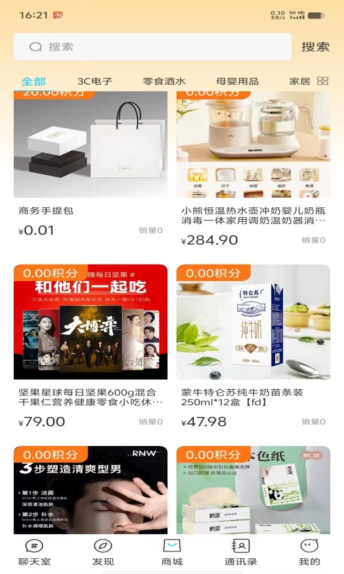 懒马客截图4