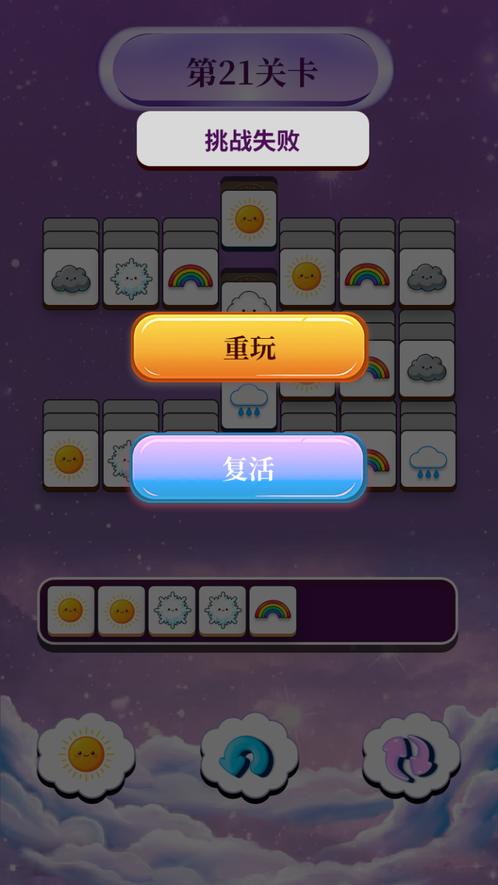 云泽天气图鉴截图2
