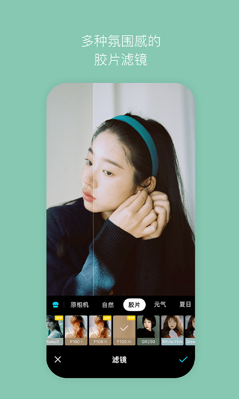 B612咔叽截图4