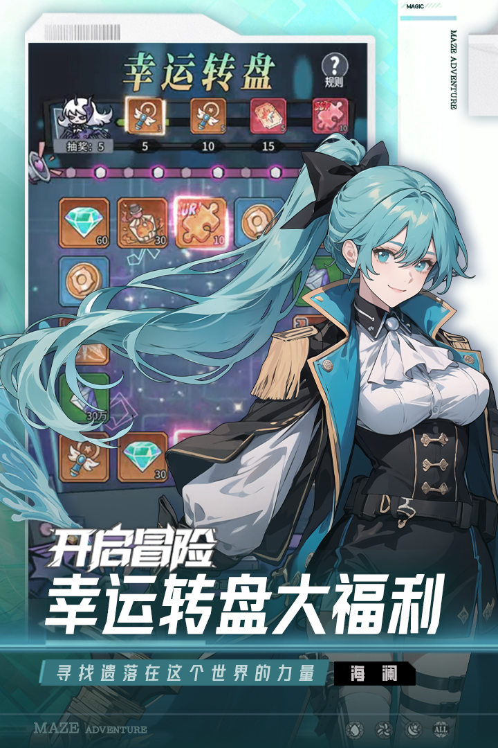 英雄迷宫冒险截图4
