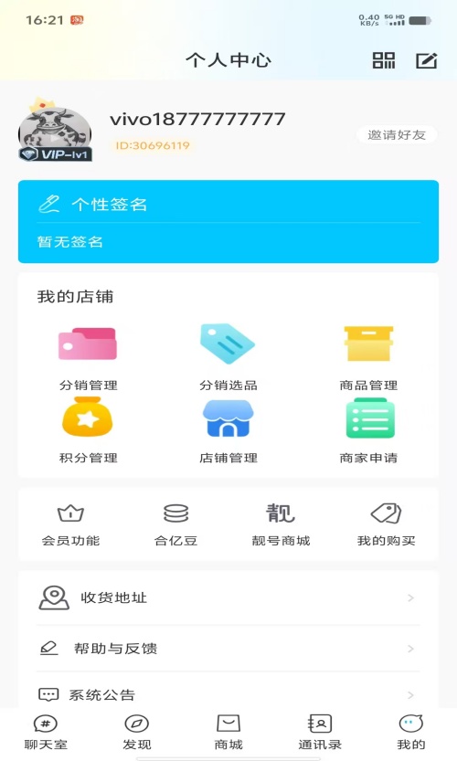懒马客截图1