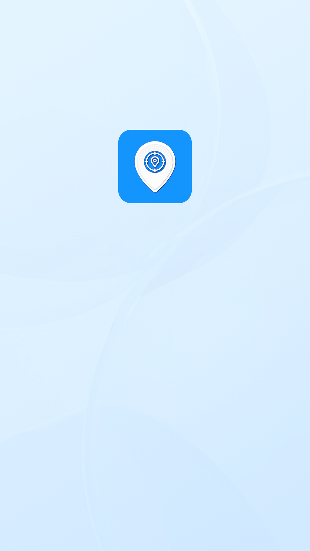 号码定位截图1