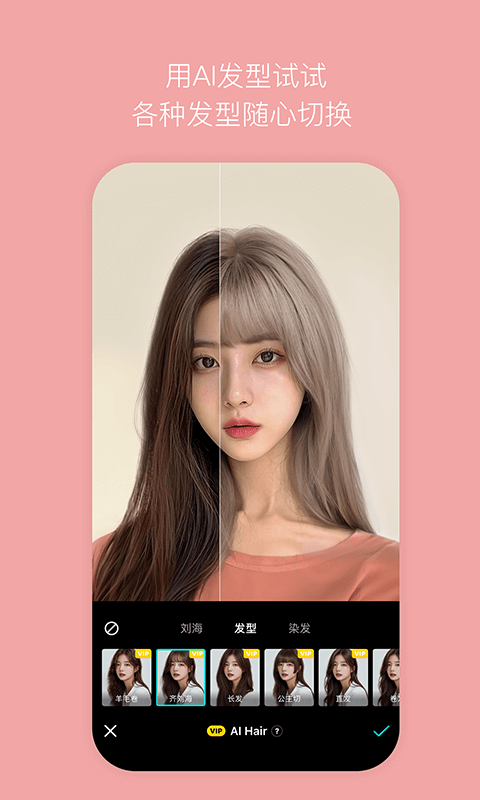 B612咔叽截图2