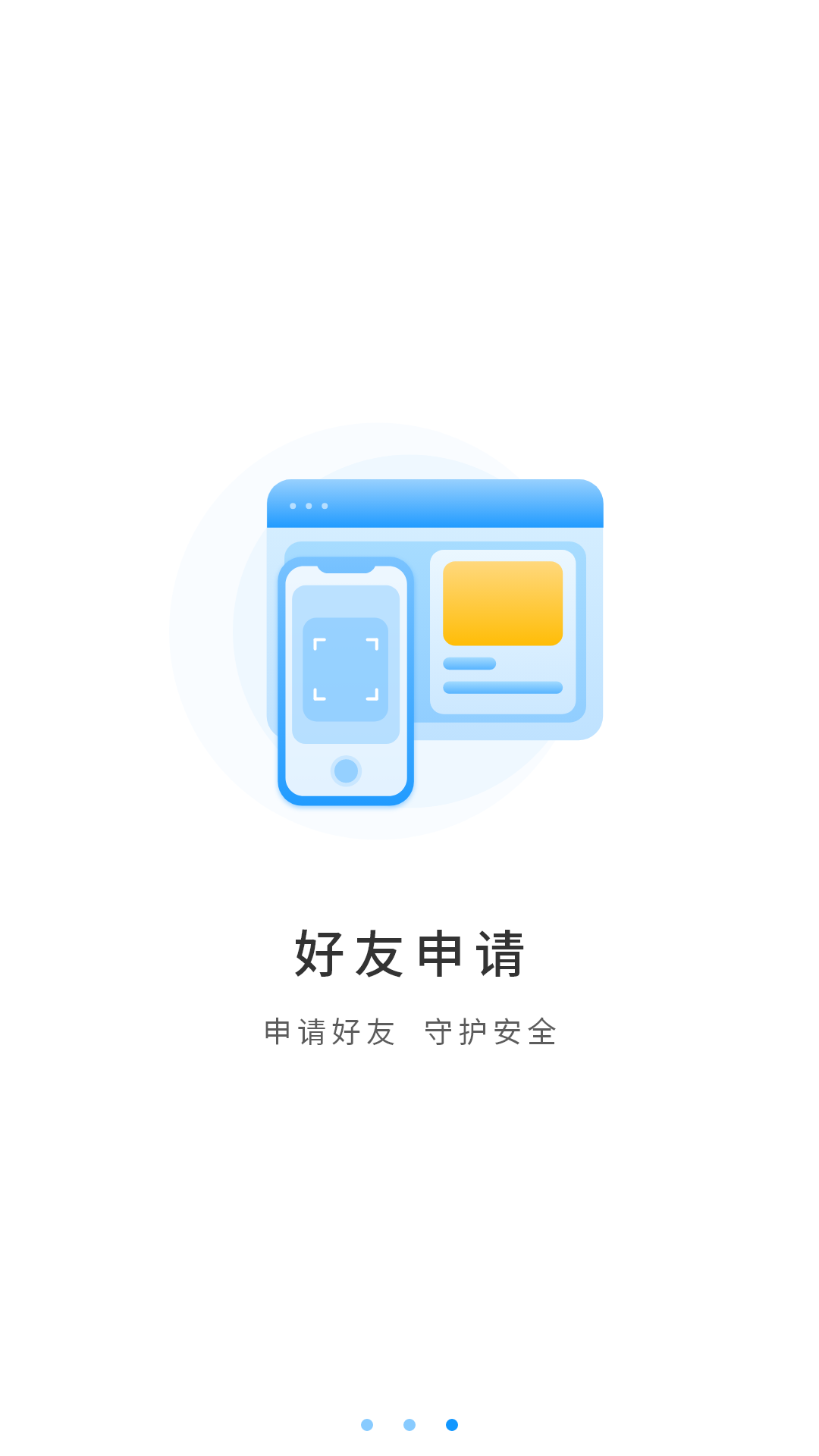 号码定位截图4