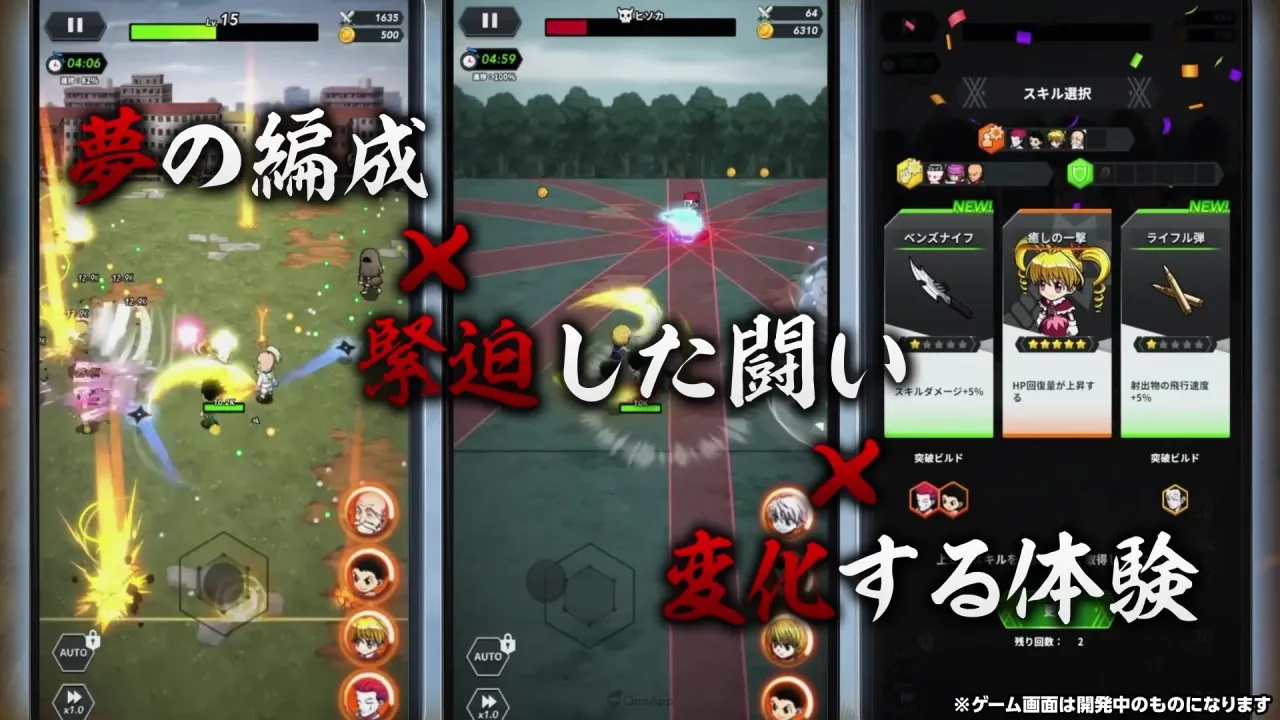 全职猎人x幸存者截图3