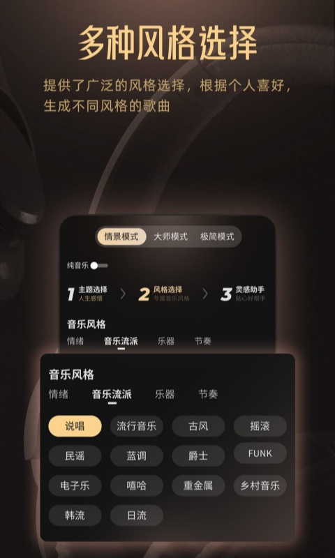Muse AI截图3