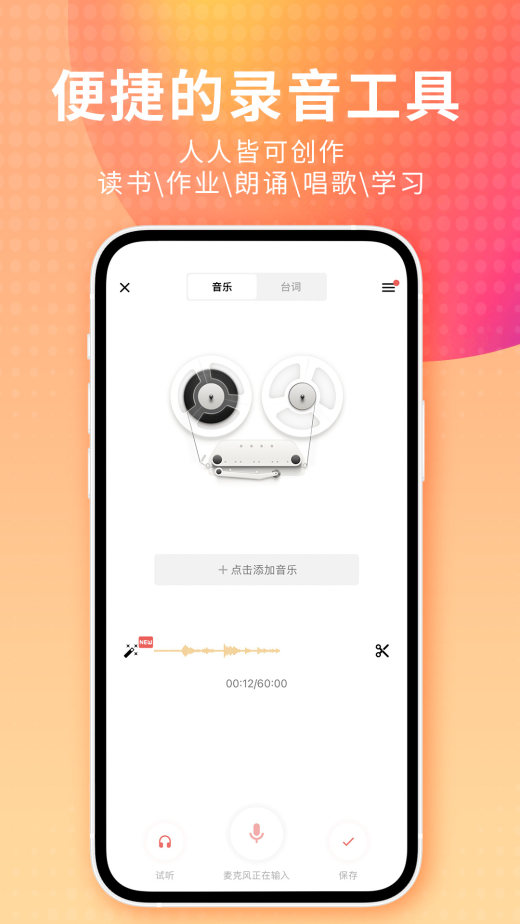 荔枝截图4