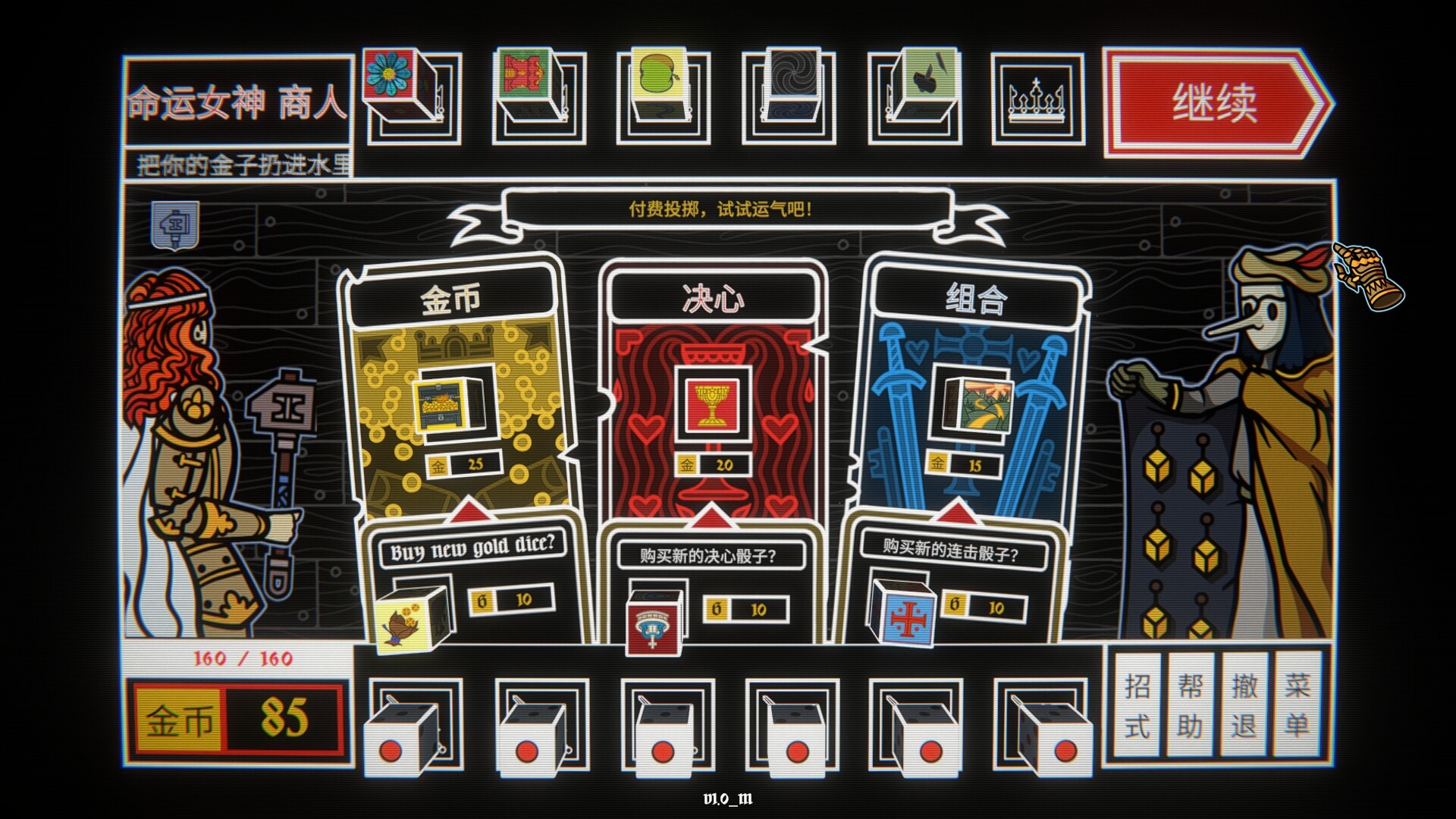 骰子阿瓦隆截图5