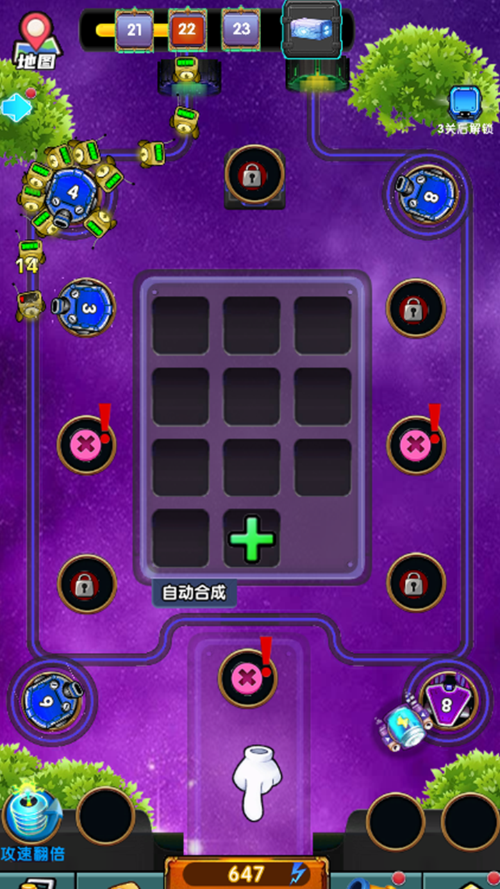 瑞丰聚力截图1