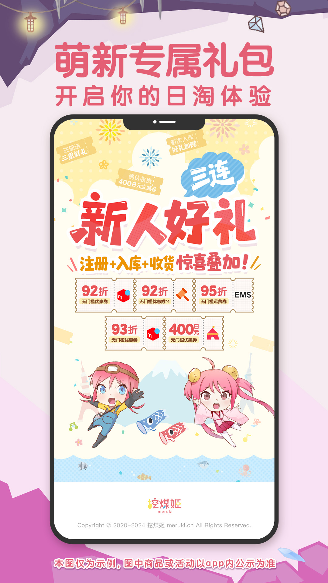 挖煤姬截图1