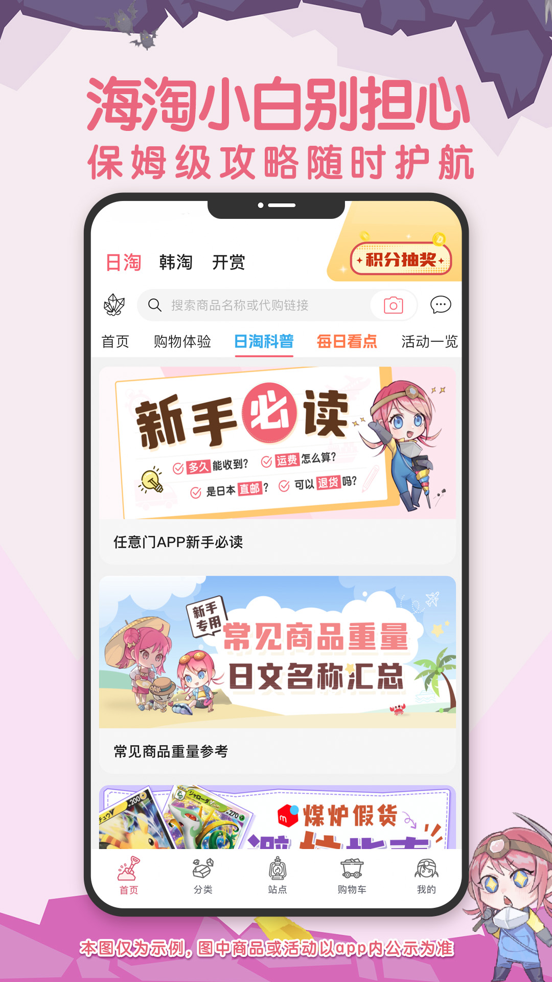 挖煤姬截图4