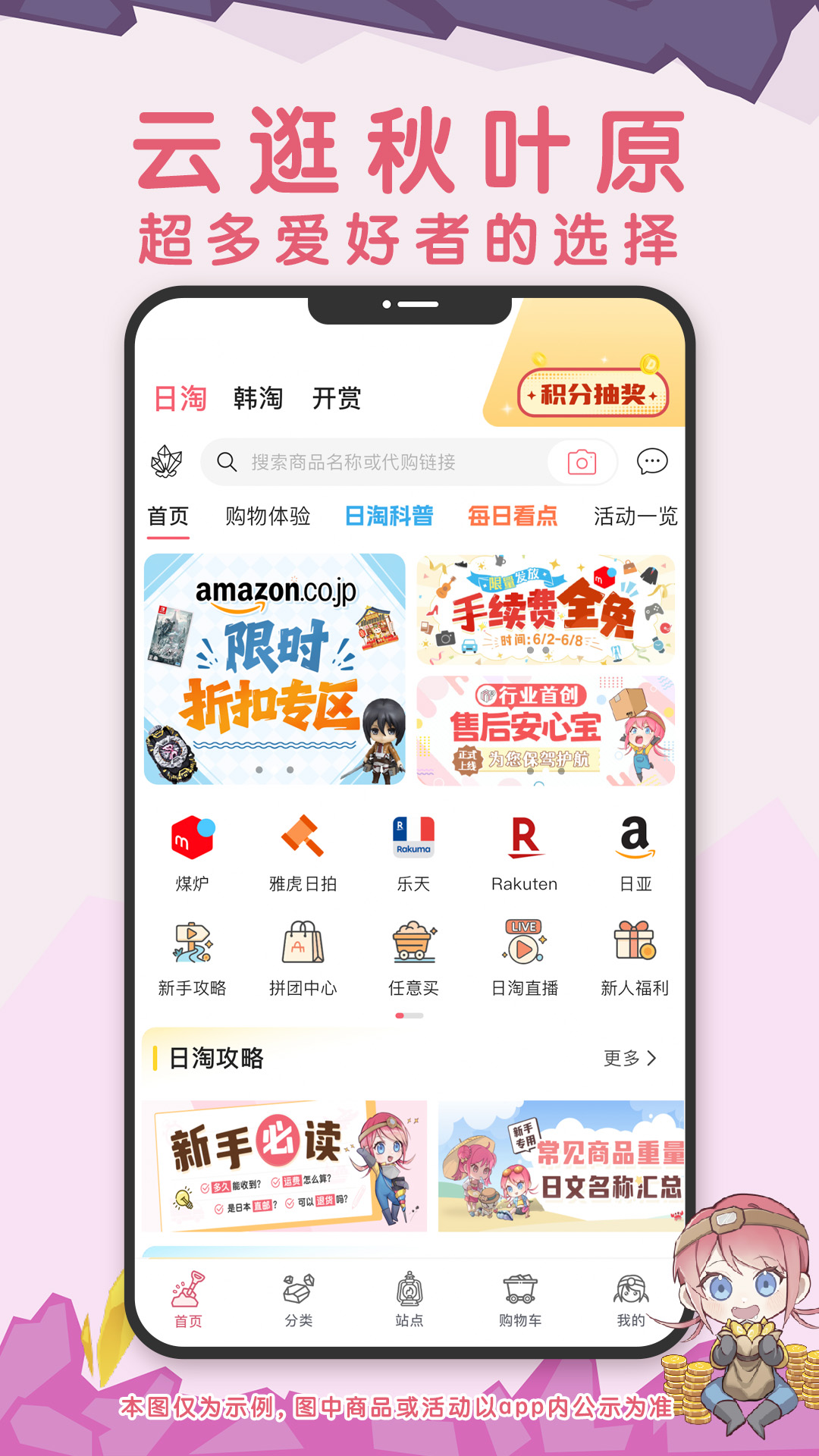 挖煤姬截图2