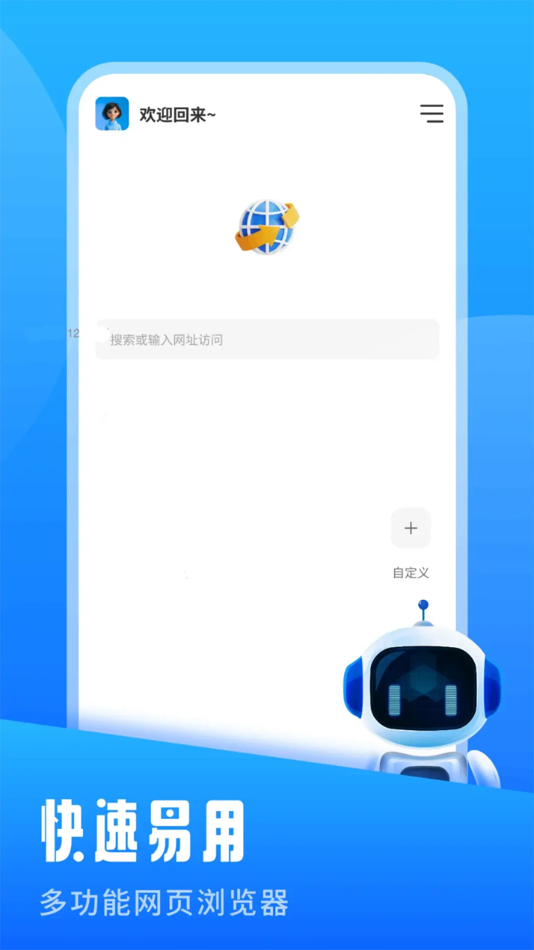豆画截图4