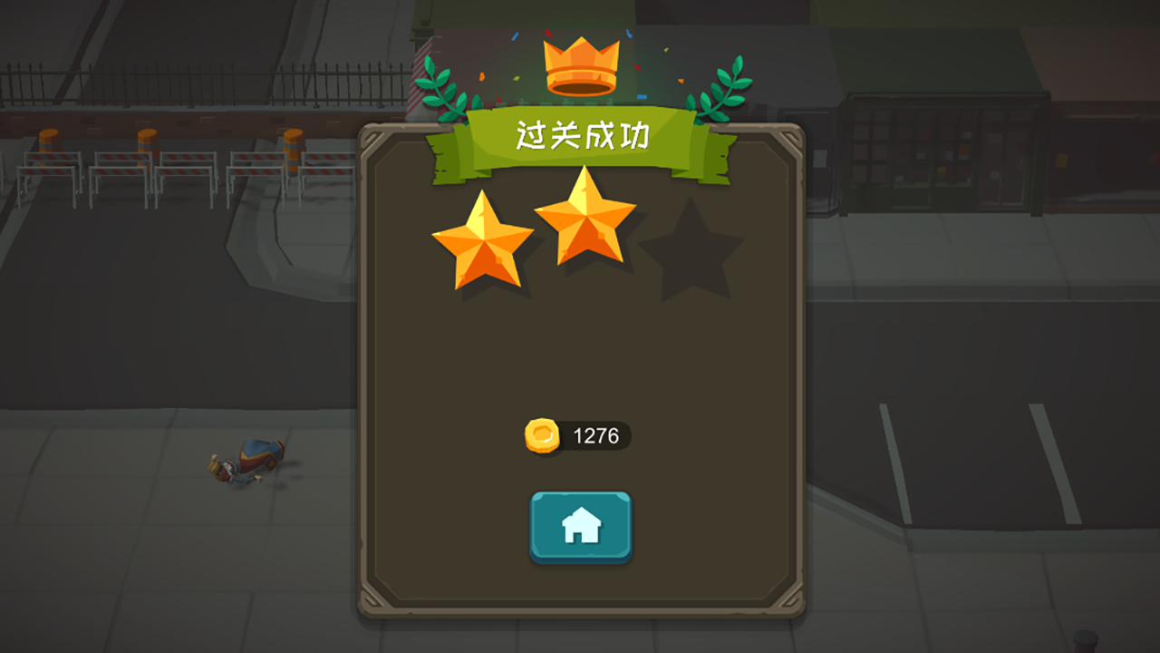 矢量极刃截图1