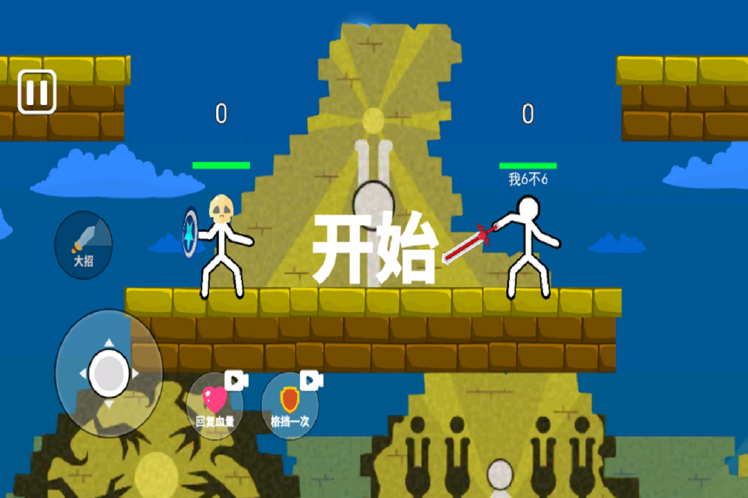 脑洞叠叠乐截图3