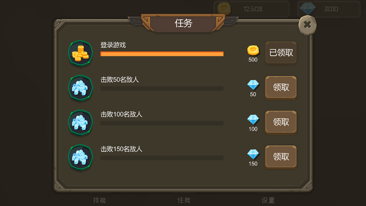 矢量极刃截图4