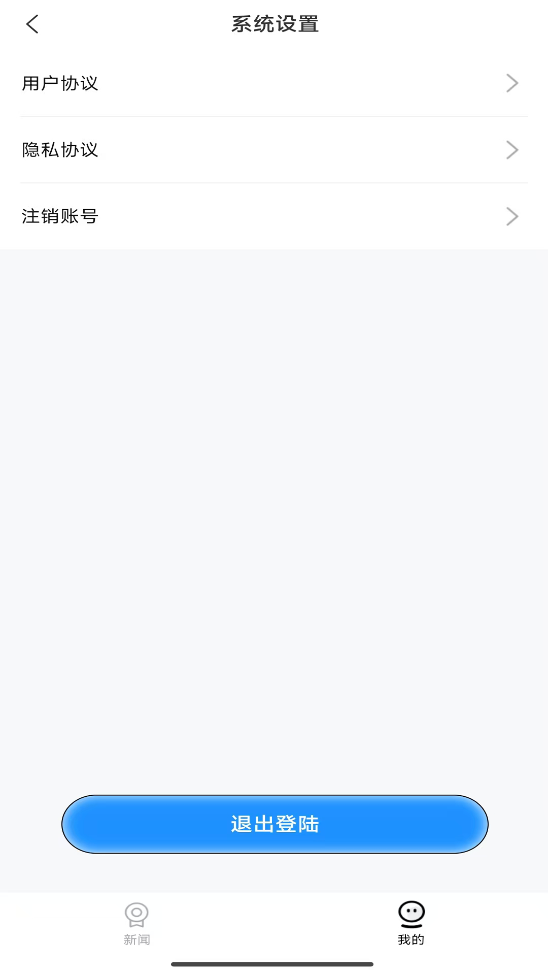 全盘传说截图3