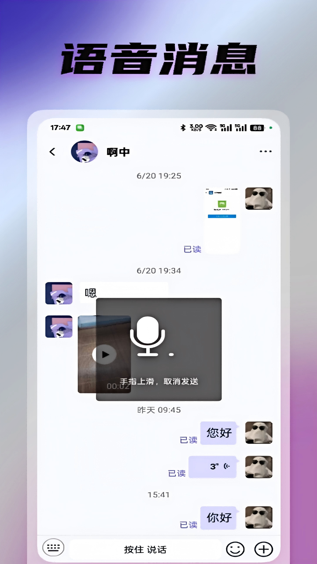 光信截图3