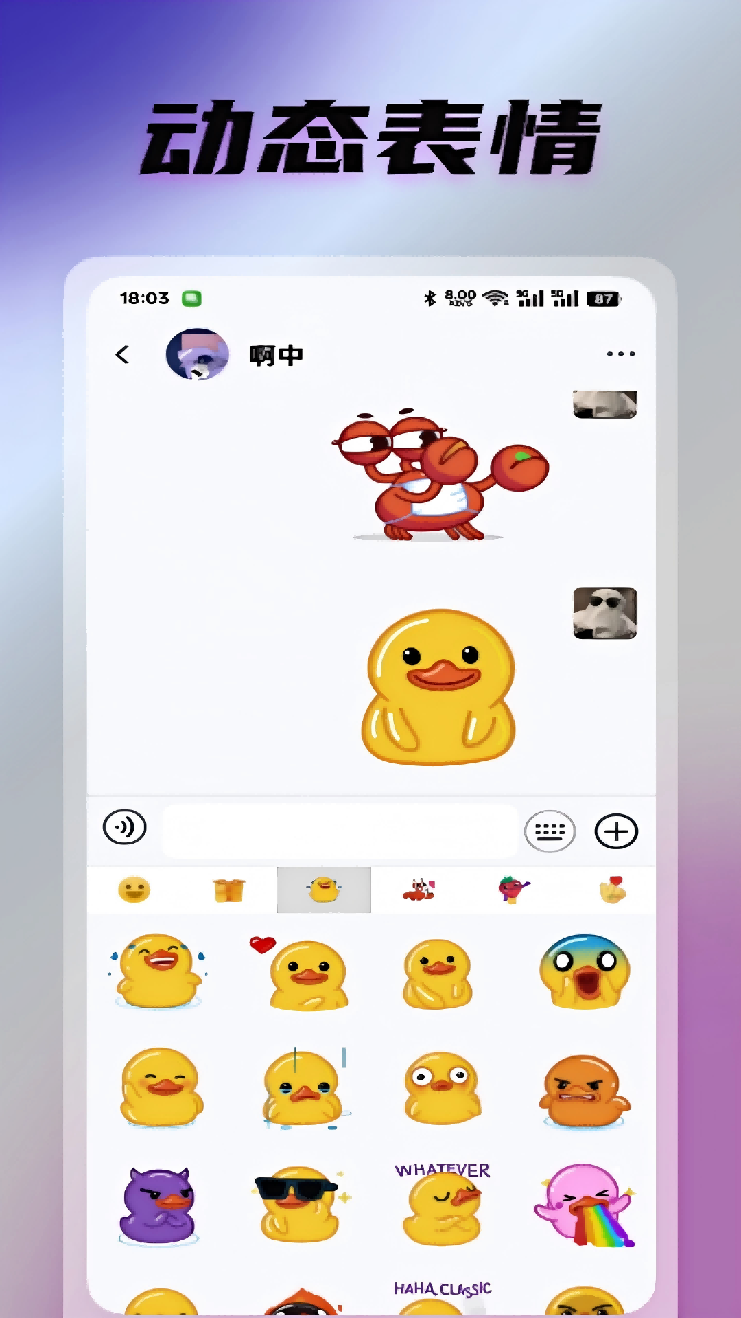 光信截图4