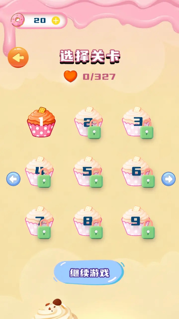 美味甜品图鉴截图3