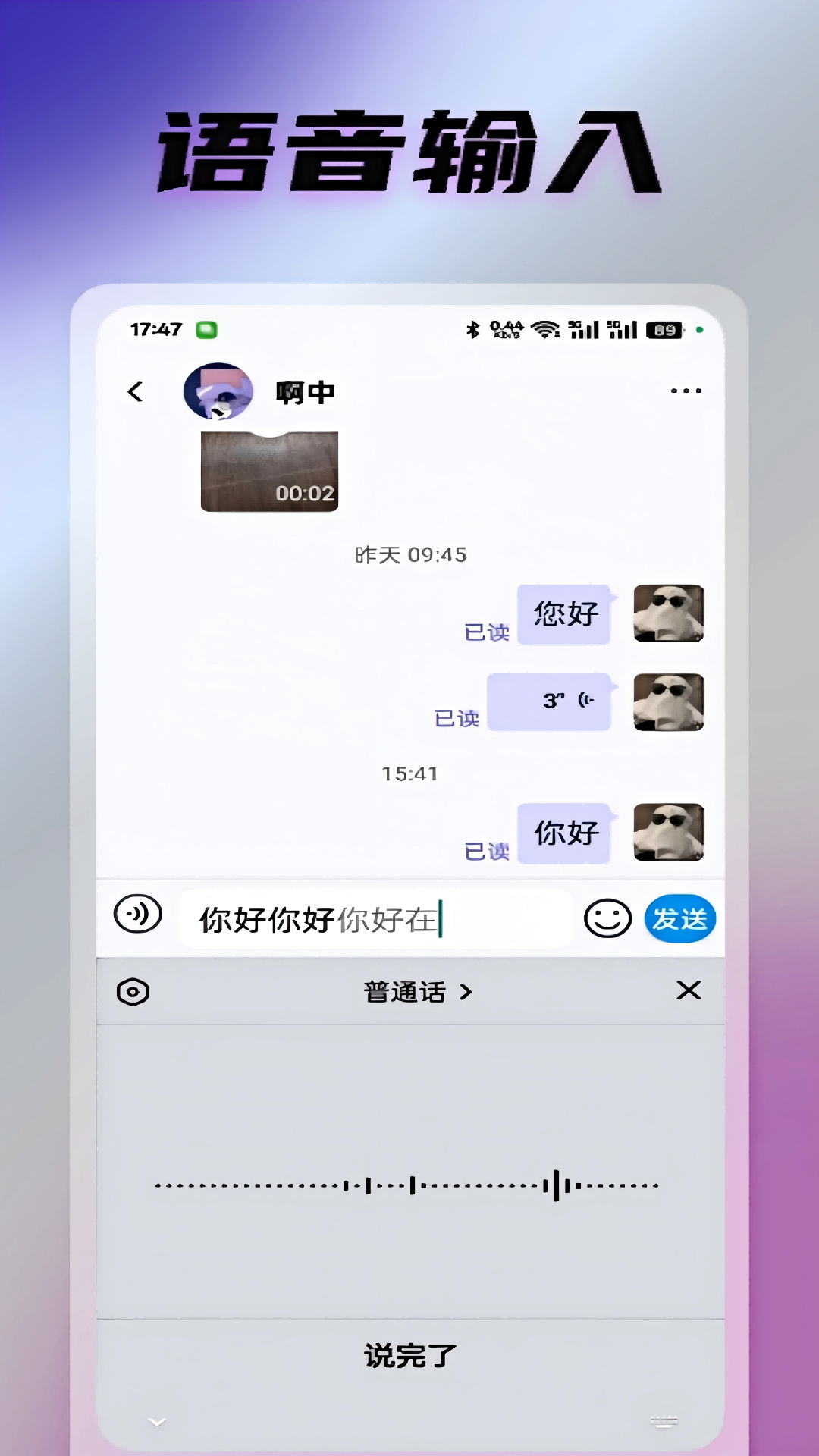 光信截图2