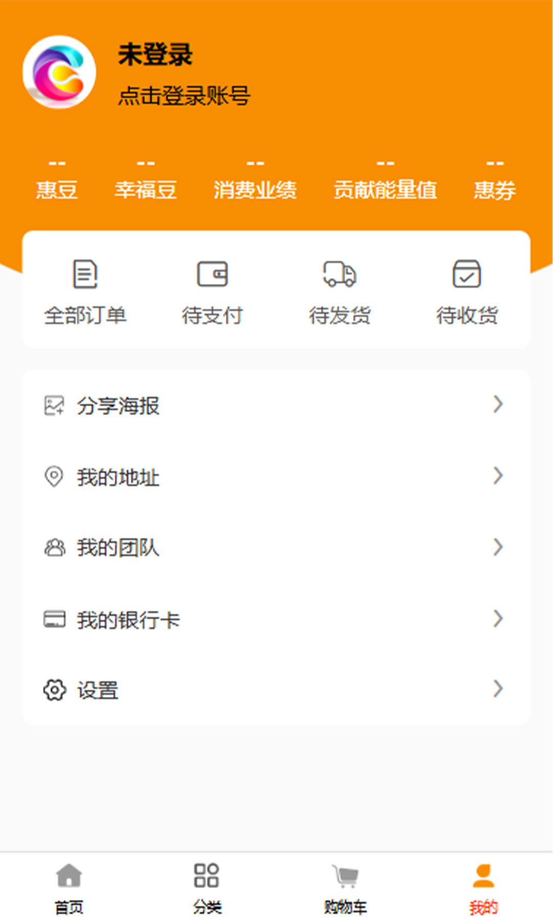 惠豆生物截图4