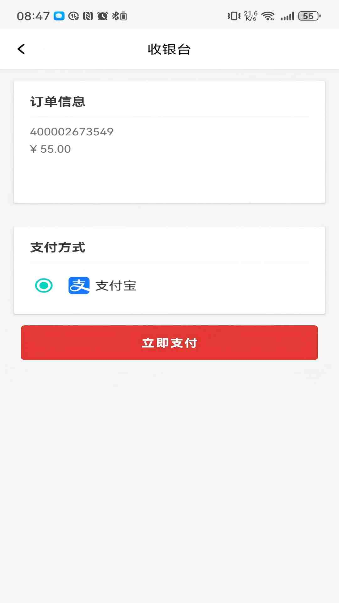 陆海优品截图4