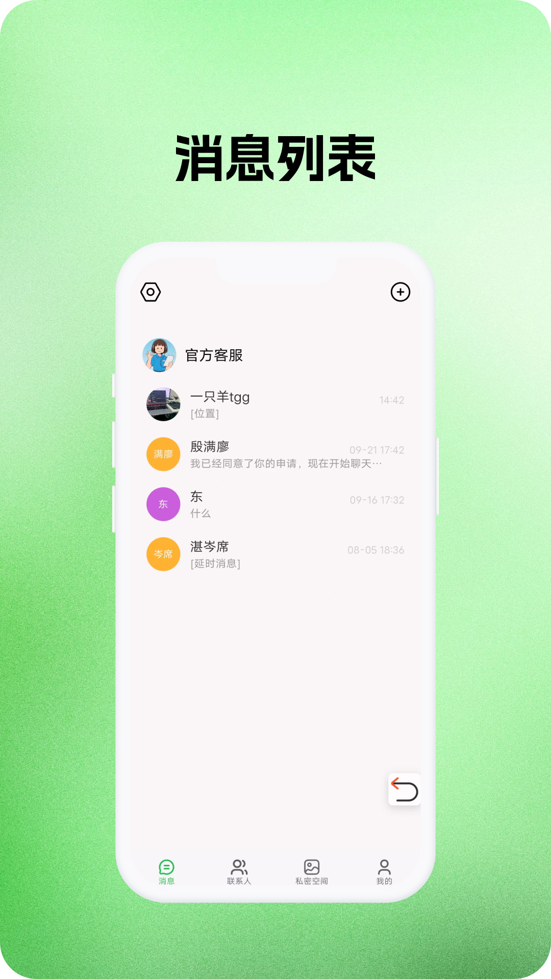 好运吧截图1